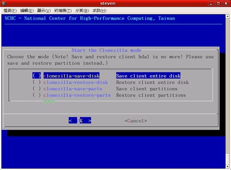 pxe boot clone manual|clonezilla boot disk.